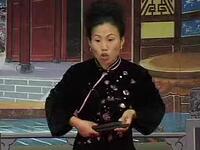 河南坠子《大明奇冤》第一部