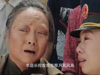 豫剧《花喜鹊》全场下载