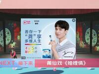 莆仙戏《妯娌情》全剧下载