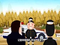 枪毙阎瑞生 全集7集下载