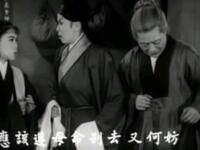 粵劇《天倫鏡》全剧