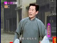 绍兴莲花落《德宝传奇》下载