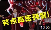 花儿为什么这样红下载