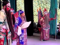 越调《收姜维》全集 襄城县越调剧团