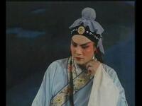 琼剧《太子情归乞丐女》全剧