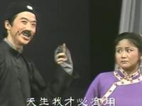 黄梅戏《布衣青天》高清完整版下载
