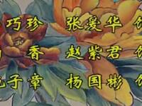 扬剧《恩仇记》全剧 老艺术家版下载
