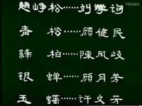 沪剧《半把剪刀》全剧下载