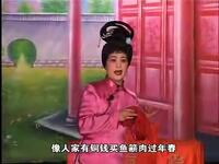 姚剧《打窗楼》全剧下载