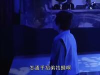 歌仔戏《打貓仙說大士》全集