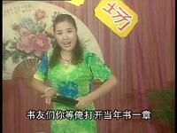 河南坠子《大明红袍》（严海斗）下载