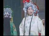 大平调《柴玉寺》全集