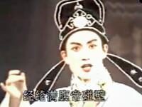 莆仙戏《招贤记》全本下载