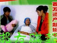 沂蒙小调《百万遗产起纷争》下载