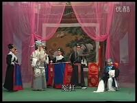 大平调《包青天传奇》全集