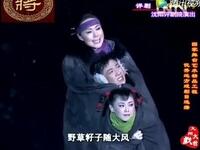 评剧《我那呼兰河》全剧