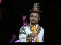 豫剧《陈蕃》