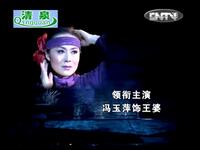 评剧《我那呼兰河》全剧下载