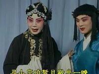 豫剧《秦香莲》12下载
