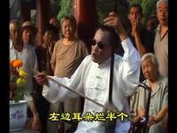 河南坠子《老妈妈劝姑娘》《劝世人》《郭举