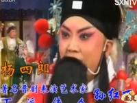 晋剧《北天门》下载