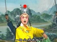莆仙戏《包公卖三铡》全剧下载
