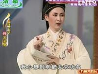 黄梅戏《金钗记》下载