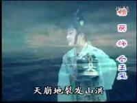 扬剧《花烛泪》全剧下载