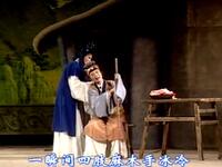 扬剧《王月英挂灯》 扬子江扬剧团下载