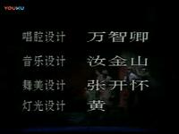 沪剧《雾中人》全剧下载