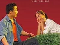 黄梅戏《守护真情又名请让我做你的新娘》完整版下载