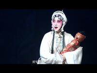 扬剧《巡按还乡》徐秀芳饰梅仙下载
