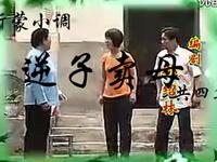 沂蒙小调《逆子卖母》下载