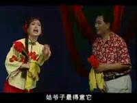 二人转《韩子平精选》