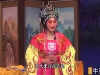 晋剧《太子剑》全剧下载