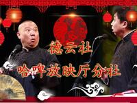 为什么