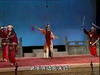 莆仙戏《皇叔游街》全剧下载