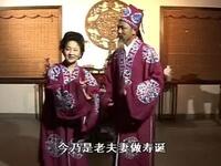 黄梅戏《梦壁生辉》全集下载
