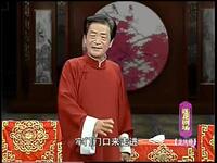 绍兴莲花落《龙凤锁》第3集