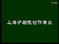 沪剧《今日梦圆》全剧下载