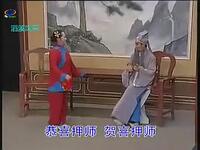 花鼓戏《清风渡》全集