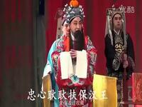 汉剧《荥阳城》全剧下载