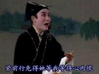 扬剧《挑女婿》全剧 汪琴艺术团下载