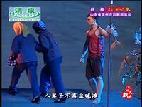 吕剧《生命极限》全剧下载