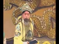河北梆子《魏征返乡》石家庄河北梆子剧团下载