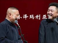 小泽玛利亚