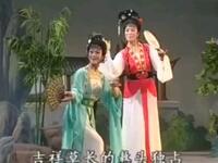 扬剧《韩湘子渡妻》全剧下载