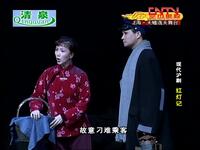 沪剧《红灯记》全剧下载