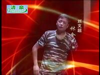 沪剧《军礼》全剧下载