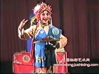 湘剧《梅龙镇》全剧